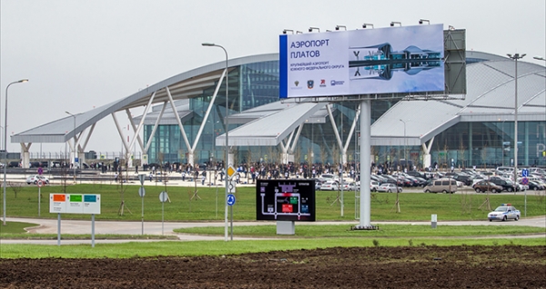 Новый ростовский аэропорт "Платов" принял первые самолеты