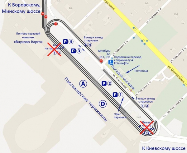 Во Внуково объяснили закрытие проезда к терминалам аэропорта