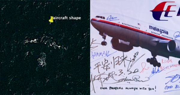 Пропавший малазийский Boeing «нашли» на картах Google