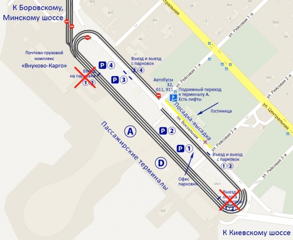 Подъезд к аэропорту Внуково на машине закрыт в связи с ЧМ-2018