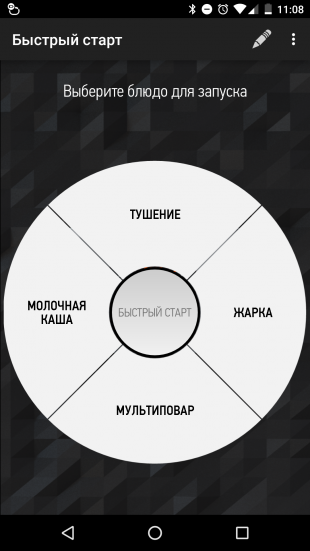 Прокачиваем квартиру: 5 маст-хэвов для умного дома