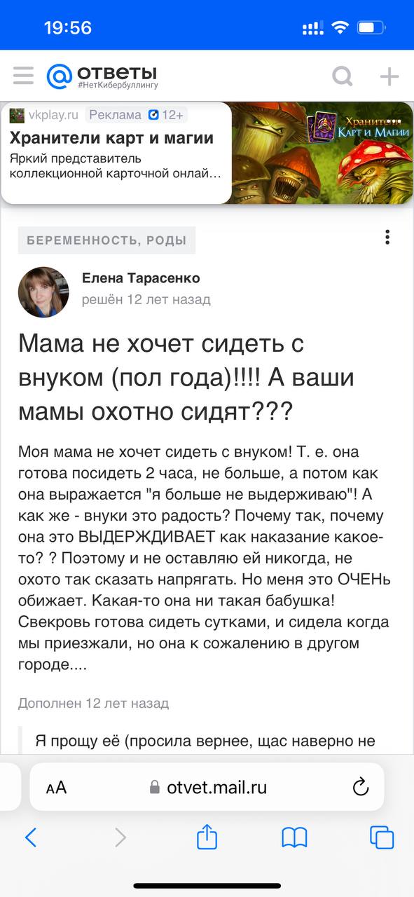 4 причины, почему родители ничего не должны своим взрослым детям