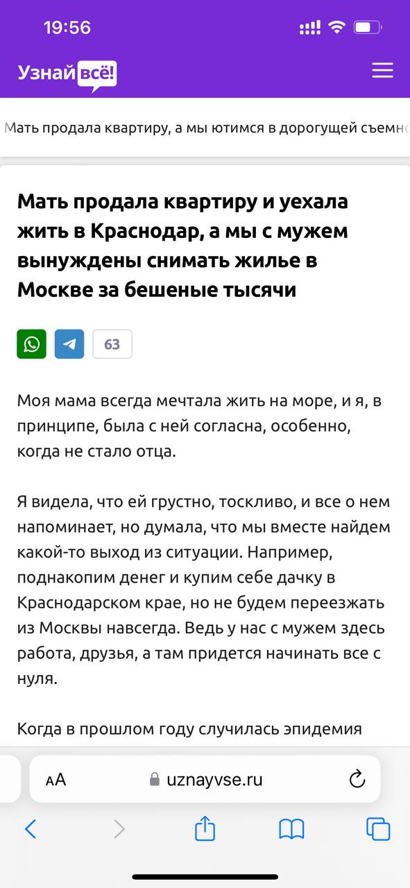 4 причины, почему родители ничего не должны своим взрослым детям