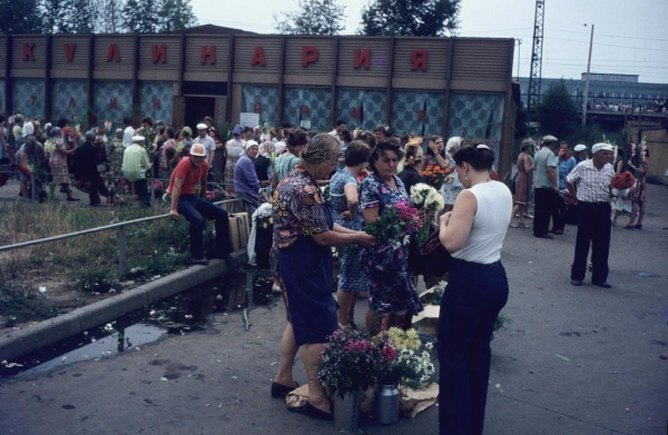 Москва — Сибирь — Япония в 1980 году