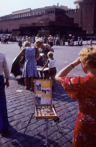 Москва — Сибирь — Япония в 1980 году