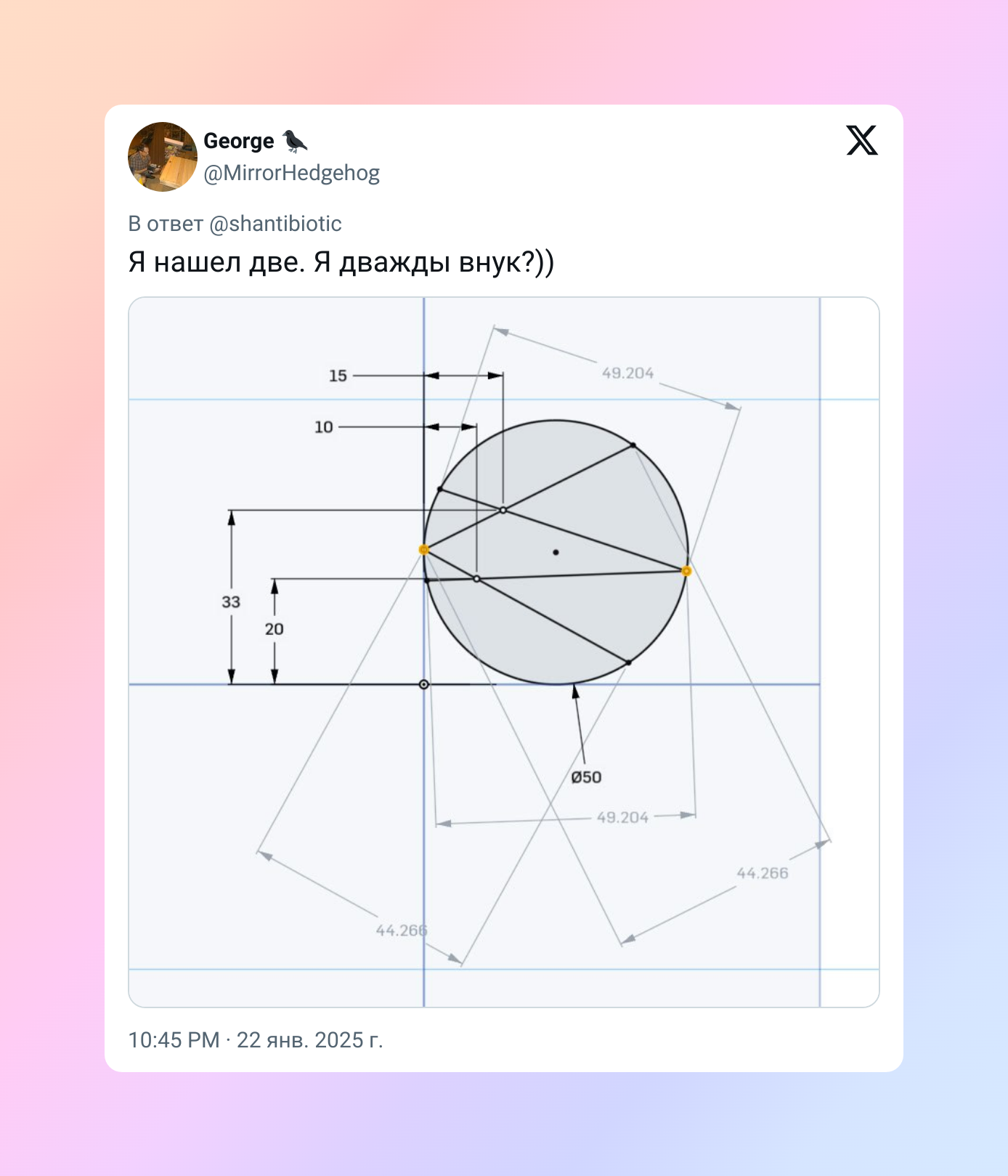 Загадка века: в Сети пытаются решить советскую задачку по геометрии, и не могут