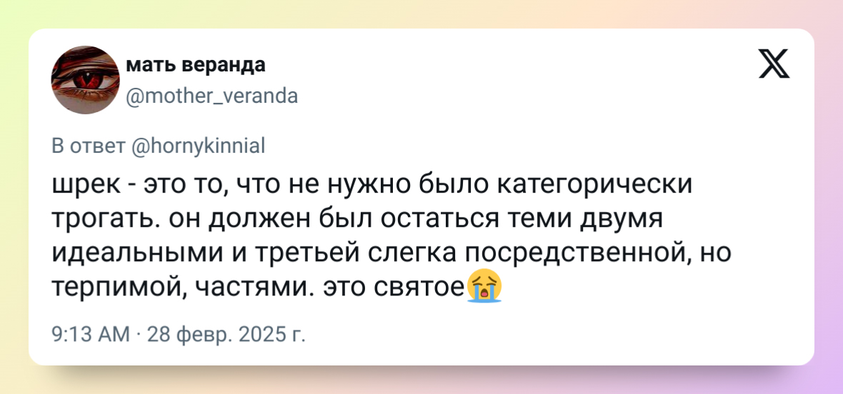 ‭«Шрек оскуфел»: пользователи Сети недовольны первым тизером «Шрека‑5»