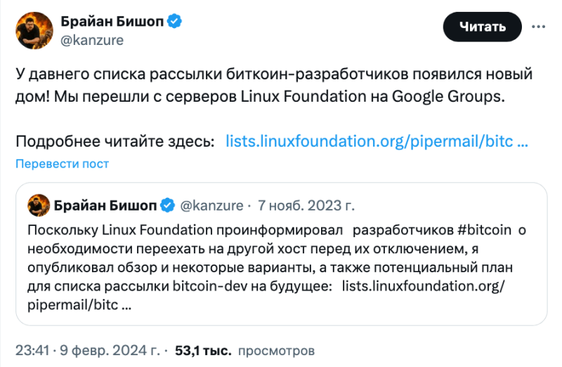 Биткоинер предполагает, что «массовый» бот-спам ненадолго вывел из строя биткоин-рассылку