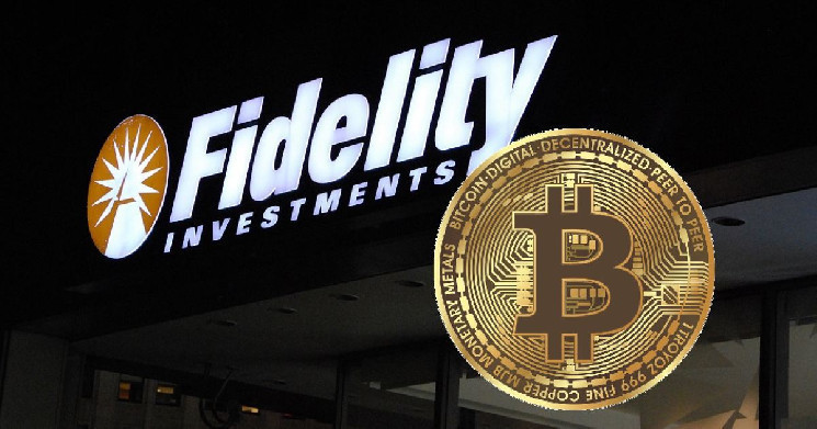 Fidelity представила пенсионный план с инвестициями в биткоин
