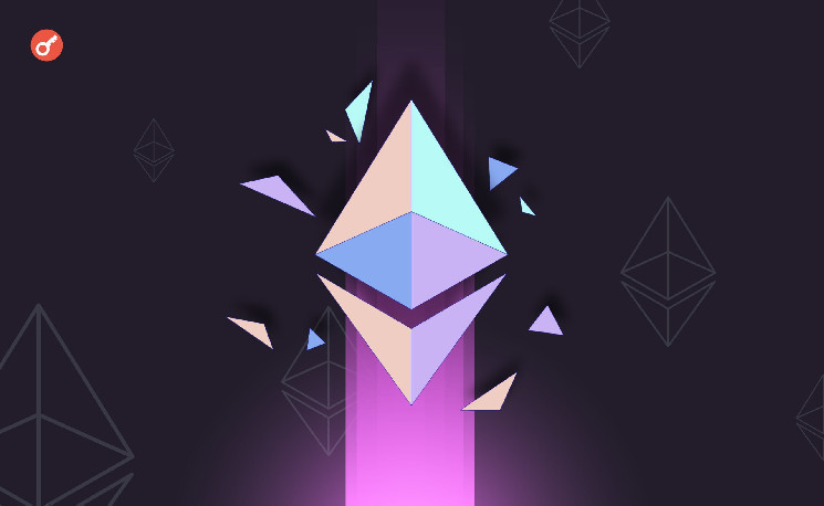 Комиссии за транзакции в сети Ethereum упали до рекордного с февраля 2020 года минимума