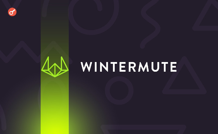 В сети заподозрили взлом Wintermute из-за массовой распродажи и обвала альткоинов