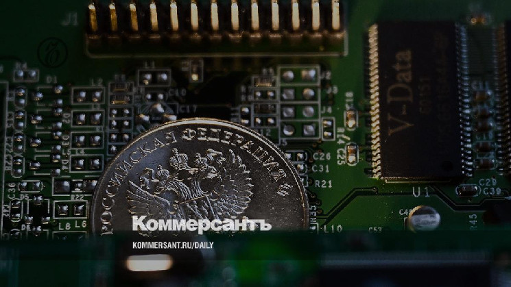 Экспериментальный цифровой режим