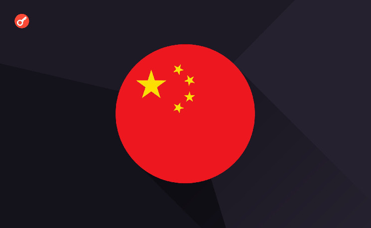 В Китае 34 человека получили тюремные сроки за криптомошенничество на $64 млн