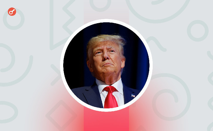 Билл Экман: Трамп может отложить введение пошлин