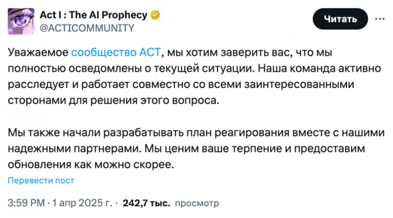 Несколько альткоинов рухнули в День смеха, но крипторынок остается стабильным